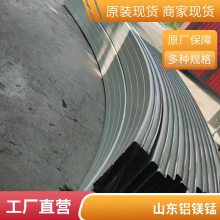 65-430铝镁锰板 直立锁边屋面板 金属屋面扇形板