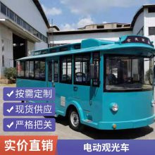 高尔夫球车 旅游景区电动观光车 双排4座6座8座 均可定制