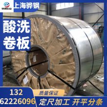 ϴTSG3101G SPH490HYձꡢ 1.0-12.7mm