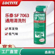 ̩sf7063ϴloctite400ml۲ȥ