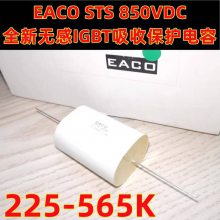 EACOƵ˲STR-400-8.0-37.5L EACO STR400V8.0UF10%