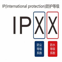 ip67ˮȼ ˮ IPȼǲʲô
