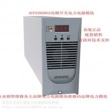 ӦAUP22020G2ֱԴģAUP22020G2ƵAUP22020G2ģ