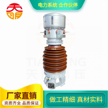 LB5-66ͽʽ ʽLCWB5-66kV