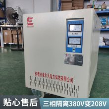 芯片设备三相380V变208V变压器 SG-50kva 60kva带施耐德空开