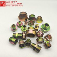 BGJ防爆系列连接管接头DN15 DN20 DN25挠性管碳钢活接定制