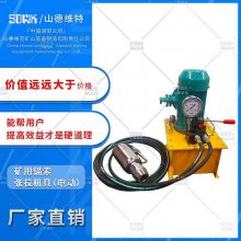 电动张拉机具/MD22-400/63矿用电动锚索张拉机具