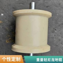 传送带尼龙地辊 高强度柔韧性好 经久抗用 加工定做