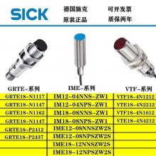 SICK西克接近开关WTB11-2P2461外形:M8 检测类型:屏蔽