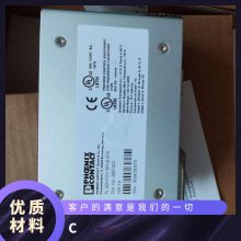 菲尼克斯德国现货宽温以太网交换机FL SWITCH SFNT 5TX - 2891003