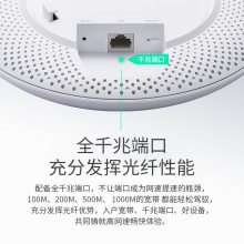 水星MCAP1200GP千兆双频吸顶式无线AP酒店wifi无线路由器智能漫游