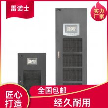 RerosŵʿUPSԴ3B15KL 15KVA/12KW Ƶ ӵ