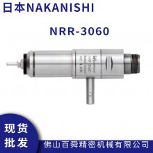 ձNAKANISHI ֶ NRR-3060 ĥȥë̶ͷ