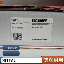 ¹RittalͼSK3189.940/3189940 ڹʽյBlue e