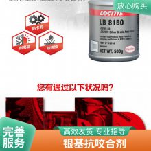 ʯͿҧϼ ̩LB 8150 ȼ䲻ӷӲ 500g