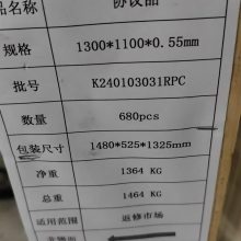ֻӦAƷ 228 0.33 0.4t 0.5mmֻǰǲ0.6 0.65mmɢ