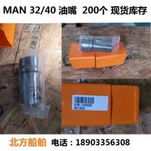 ֻMAN 32/40L'ORANGEѹͱżͷ