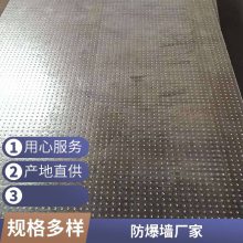 厂房防爆墙 抗爆墙生产厂家 轻质防爆 墙体 轻钢龙骨防火墙