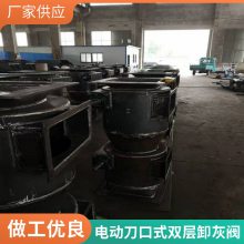 双层重力翻板卸灰阀 单门锁风翻板阀 电动气动双 层重锤卸料阀