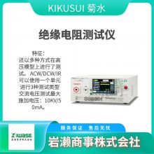 KIKUSUI菊水 小型交流电源 采用 PWM 具备测量功能 PCR1000MA