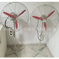防爆摇头扇全铜电机 FB-500-6600m3/h/0.37KW 供应液化车间
