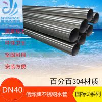 304ڲˮ ˮܼװˮDN40ѹʽˮ