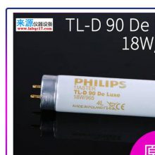 TL84GE F18W/840 18WL60cmϷbȾɫɫ