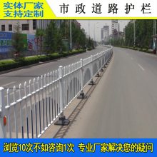 广州蓝色公路护栏 市政交通隔离栏 佛山市政护栏厂家