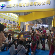第22届北京国际幼教展