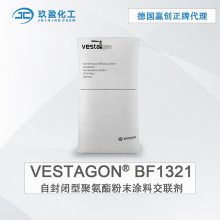 ¹ӮEVONIK VESTAGON BF 1321۰ĩͿϽ