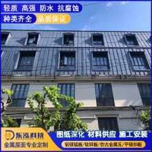 铝镁锰墙面板38-400型金属装饰瓦 平房改造四合院装修金属屋面材料