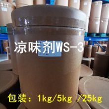 ζWS-3 ζмԭ Ӽ 1KG