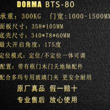 صBTS80꿭εصBTS80