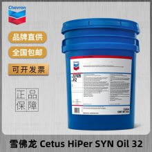 ѩCetus HiPer SYN Oil 32 46 68 100 150 220źϳѹ