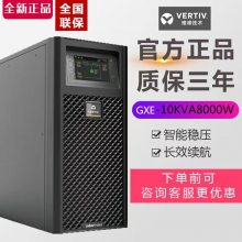 GXE10K00TEA102C00õ10KVA/9KWʽ תUPSԴ