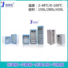䣨)FYL-YS-310L