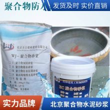 js防水涂料和聚合物水泥防水 背水压防水涂料 河南 防水砂浆里的防水涂料