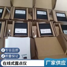 除湿机露点仪