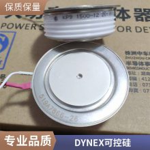 DYNEX˹ɿعDCR690G50բ