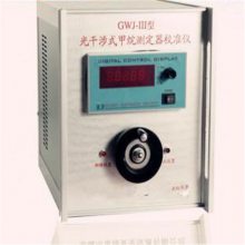 甲烷光干涉式瓦斯测定器 瓦斯检验仪 GWJ-6光干涉式瓦斯测定器