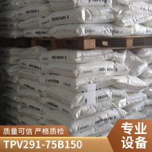 ˹Santoprene TPV 291-75B150壬25ǧ/
