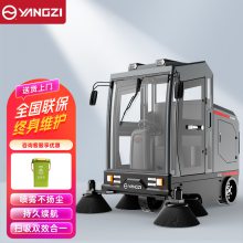 纯电动厂区车间清扫车防雨防尘公园树叶垃圾扫地机