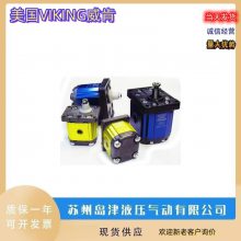 VIKINGϵתڳֱ SG-0417 SG-40417