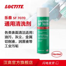 ̩LOCTITE SF 7070ϴ 425gͨϴ