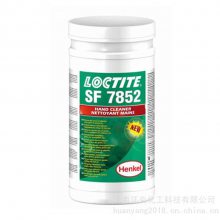 汉高清洗剂LOCTITE SF 7855频繁使用不会影响皮肤