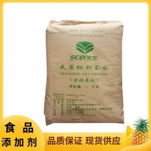 大豆组织蛋白厂家 食品级肉制品素肉替代肉的原料增稠剂