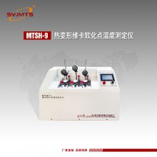 MTSH-9�ͷǽ��������ȱ���ά�������� ά���������¶Ȳⶨ��