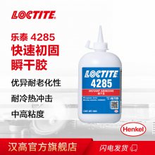 ̩LOCTITE 4285˲ɽճ 500gճϼ