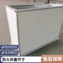 消防管道防排烟防火包裹 硅酸铝纤维柔性防火卷材 风管防火防火风管