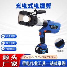 ;ֽ߶ǯEZ-55A/45A/85A/105AֳСͳʽ¼